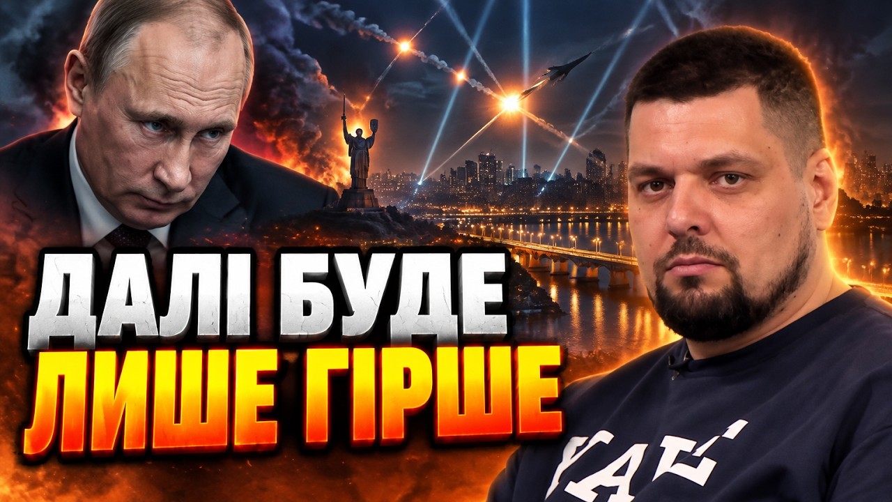 💥«ДАЛІ БУДЕ ЛИШЕ ГІРШЕ» — Ковальов розкрив новий підступний план Путіна що
