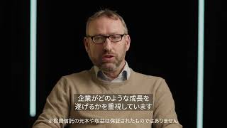 Actual Investing Campaign Japan Japanese 79753 10042641 Social 2 16x9