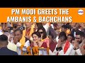 Ram Mandir PM Modi Greets Amitabh Bachchan Mukesh Ambani Ayodhya Ram Lalla