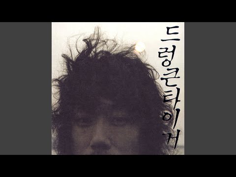 소외된 모두, 왼발을 한 보 앞으로!