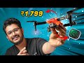 ₹1,799/- ಡ್ರೋನ್ with Dual Camera ⚡Unboxing the Camera Drone under ₹2000