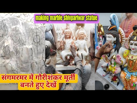 Marble Shiv Parivar Statue