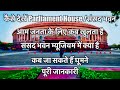 channel
