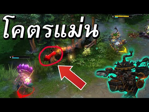 Hon | ผู้เล่นอับดับ 1 แรงค์ NM  - The Chipper