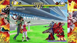 【MUGEN】ゴールドシップ,アニメ店長 VS 星街すいせい,サザビー