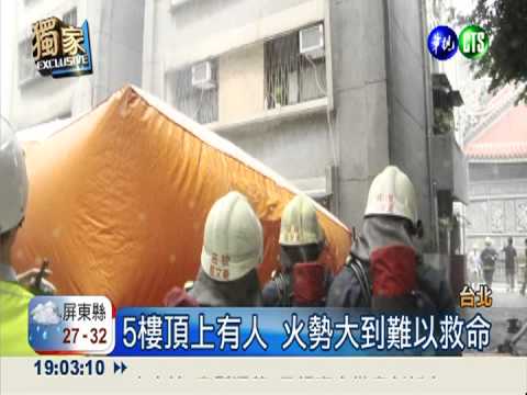 燒香引大火! 男子逃陽台求救