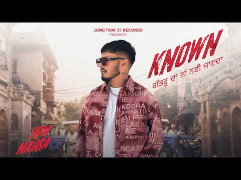 Known
