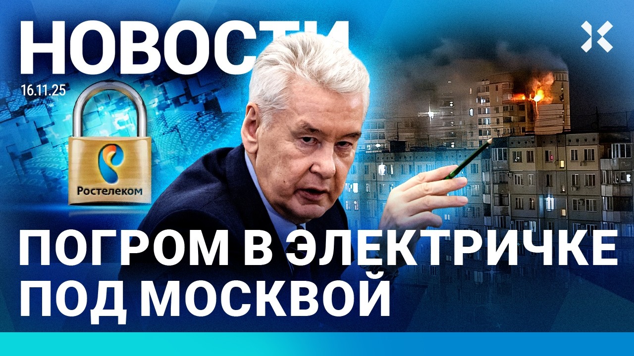 ⚡️НОВОСТИ | ДРОН АТАКОВАЛ ДОМ | ДЕПОРТАЦИЯ ВАГНЕРОВЦА | МОСКВА: НАПАДЕНИЕ НА 