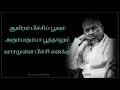 Kanne Navamaniye Wattsup Cut En Pommakutti Ammavuku