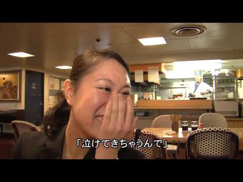 ホテルアソシア名古屋ターミナルの挑戦　予告編　ver3.0