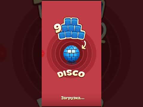 Toon Blast! Level 2861.