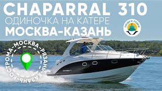 Стоянки для лодок в казани