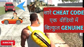 सारे cheat code एक वीडियो में बिल्कुल genuine
