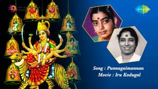 Download lagu Iru Kodugal | Punnagaimannan song mp3 Download lagu Iru Kodugal | Punnagaimannan song mp3