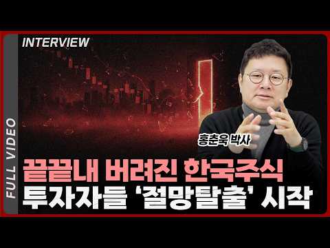 한국 투자자들의 자산 관리에 대한 새로운 통찰