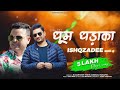 Latest Pahari Dhoom Dhdaka Ishqzade A Santosh Toshi Birbal Musafir Gian Negi Taantra Boys