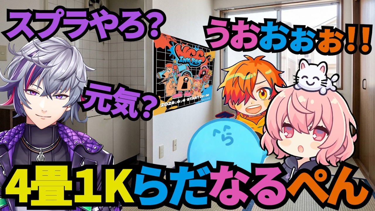 YouTubeサムネイル