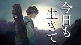 有心論  - RADWIMPS / 胃腸薬.Ver【Arrange Cover】