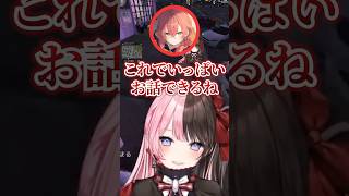 逃げた客に容赦なく発砲するメイドたちを見て怖がる橘ひなの【ぶいすぽっ！切り抜き】