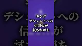 【原神】信仰心が試される原神Geoguessr【ゆっくり実況】