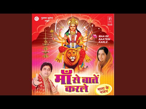 Baras Raha Rang Tere Darbar — watch video
