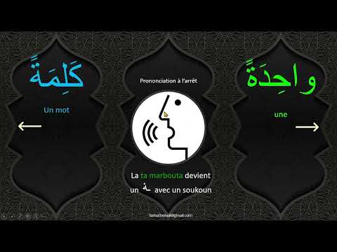 102-Lire un mot avec ta marbouta à l'arrêt