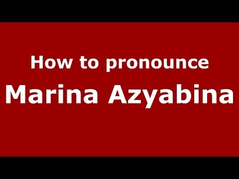 How to pronounce Marina Azyabina (Russian/Russia) - PronounceNames.com