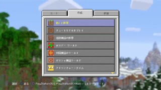 ライブやっていくぅ！［マインクラフト］