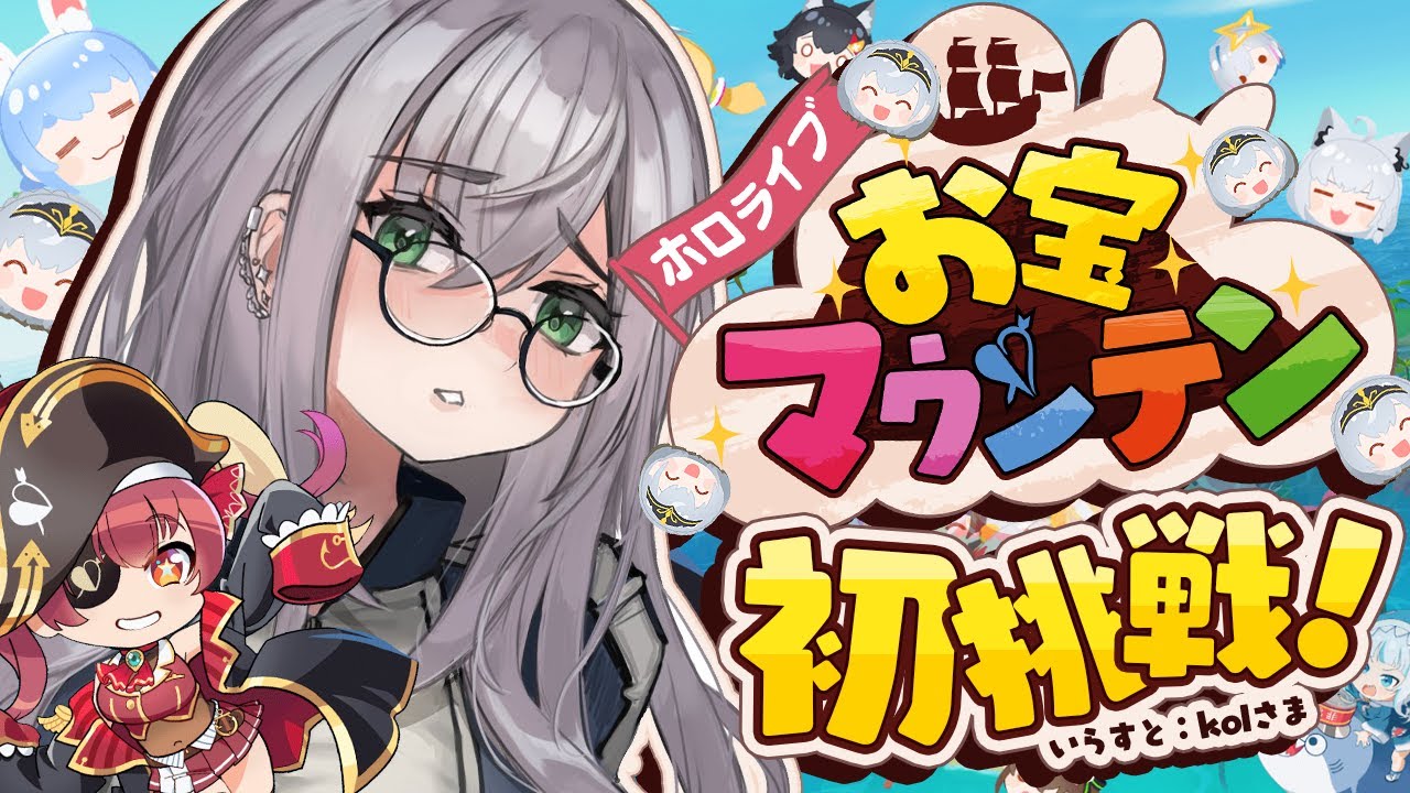 【お宝マウンテン】初めてやってみる！！！目指せ1万だーッ！【白銀ノエル/ホロライブ】