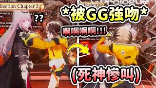 Calli在官方頻道被GG各種騷擾..還突然被強吻?! 嚇到大叫了w【Calli Gigi Bae Shiori Ceci】【Hololive 中文】
