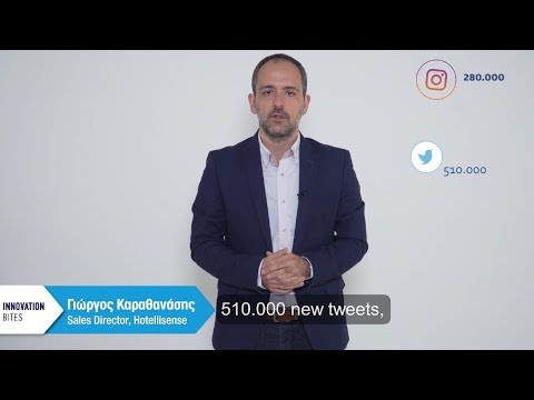 Γιατί τα data είναι ο νέος «βασιλιάς» για τις επιχειρήσεις;