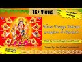 Navadurga Stotram Navarathri Stotram