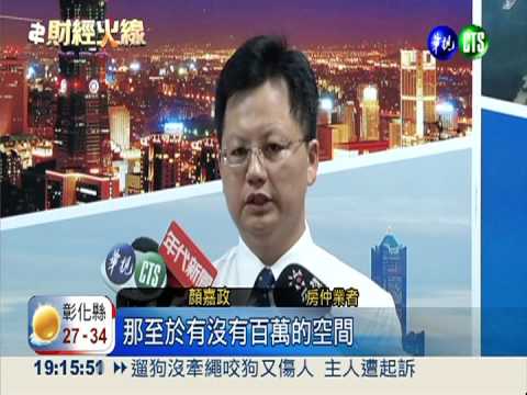 高雄新高價 海景豪宅1坪100萬