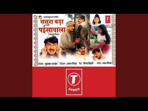 Chumma Na Debu Je Sarkar — watch video