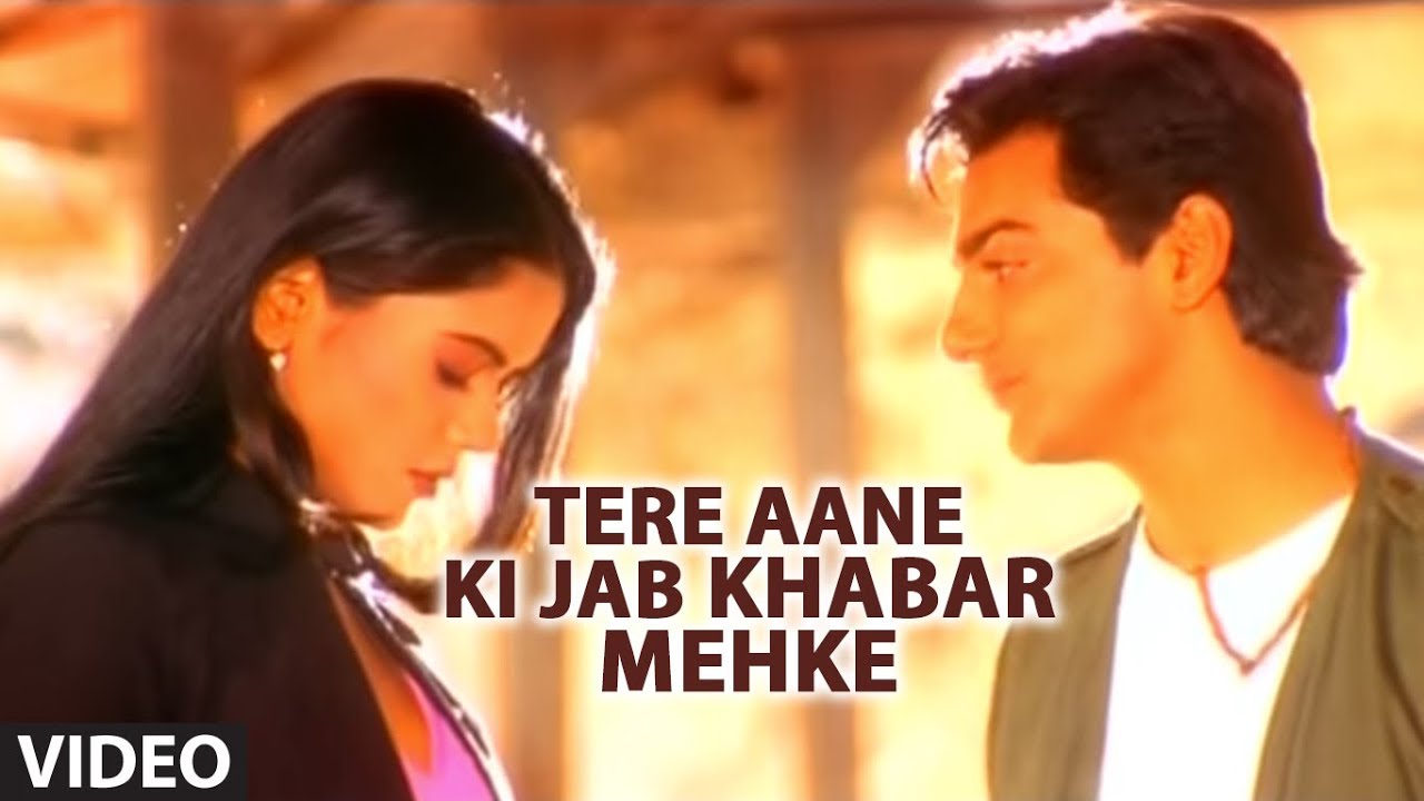 Tere Aane Ki Jab Khabar Lyrics | Tum Yaad Aaye (Jagjit Singh) | Jagjit Singh | Jagjit Singh