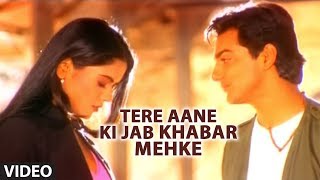 Tere Aane Ki Jab Khabar Mehke Feat Sameera Reddy  