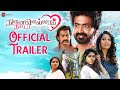 Ninaivellam Neeyada - Official Movie Trailer | Ilaiyaraaja | Aadhiraajan Prajan | Manisha Yadav