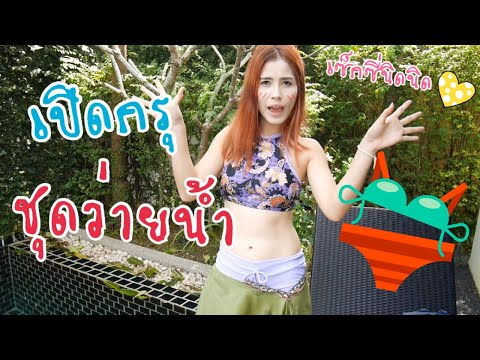 วิธีพลาสติกหน้าอก Ekaterinburg มาก 2 ความคิดเห็นขยายเต้านม