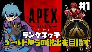 【APEX LEGENDS】祝！初配信♬テストもかねて色々やってみる！！