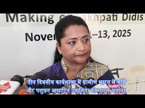 मंत्री डॉ किरोड़ी लाल मीणा ने किया डिजिटल प्लेटफॉर्म लांच