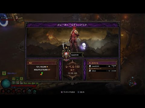 [ディアブロ3 S28] ネクロ トラグオウル GR150 カルデサン無し (PS5)