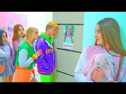 Дијана је негде нестала и сви је траже! | Иана се вратила! Срећна Нова година!