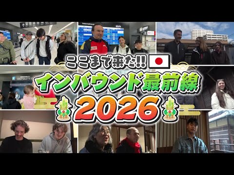 名古屋テレビ「ドデスカ！プラス」蔵クッキング