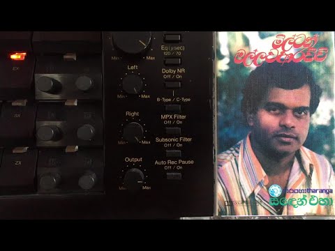 Milton Mallawarachchi: Oba Wenuwen Liyu