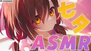 ロボ子さん - 【ASMR】RE:七夕の夜にボクとのひと時…リクエストボイスに答えます♡?【ロボ子さん /ホロライブ】