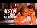 Unni Vaavavo 1080p Santhwanam Meena Bharathi Nedumudi Venu Mohan Sithara Chithra Hits