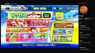 寄り合いじゃ!メカVol 3