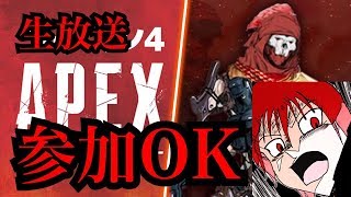 [FPS]生放送ランクマapex シルバーからマスターの旅[よしはるチャンネル]