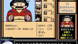 【コメ付き】 がんばれゴエモン外伝1RTA 4時間40分56秒 Part6／6 sm24475871low
