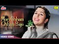 Mori Chham Chham Baje Payaliya (COLOR VERSION) - Lata Mangeshkar Songs - मोरि छम छम बाजे पा